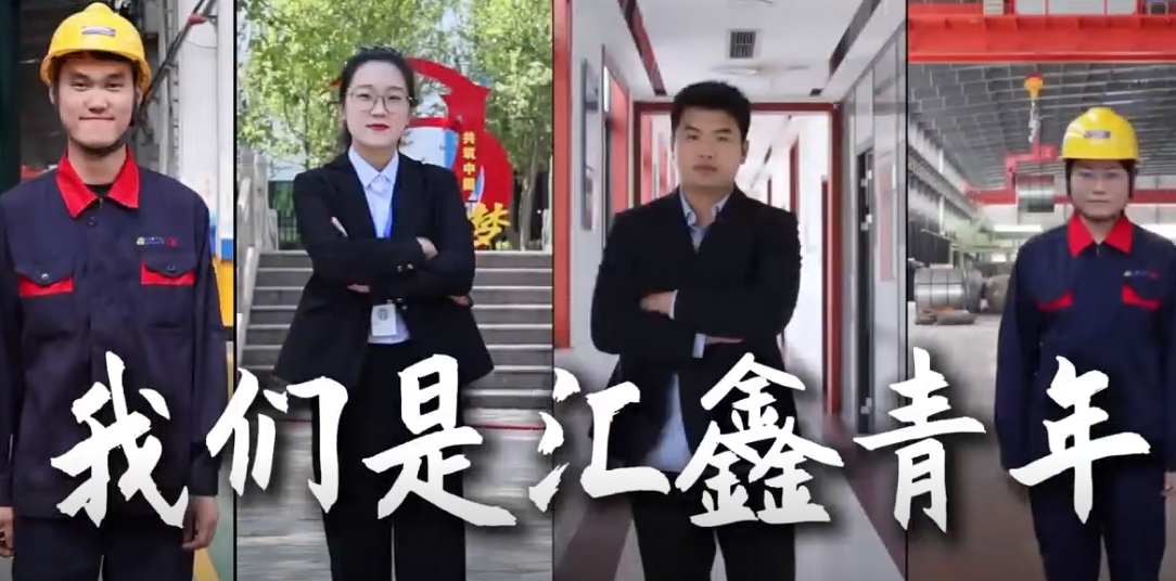 五四青年節快樂！